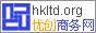 注冊香港公司